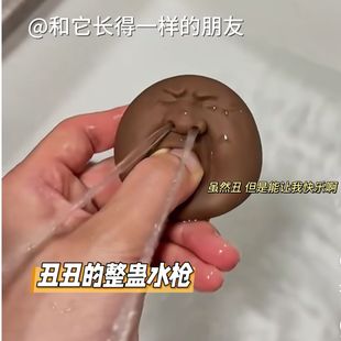抖音同款 丑萌哈欠茶宠水枪按压出水学生发泄减压户外戏水水枪