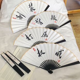 创意折扇权威忘本打压实力正义破防人机背刺扇子舞蹈折扇精神文学