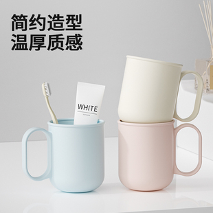 简约刷牙牙杯漱口杯家用塑料情侣可爱学生宿舍牙缸洗漱牙刷杯子