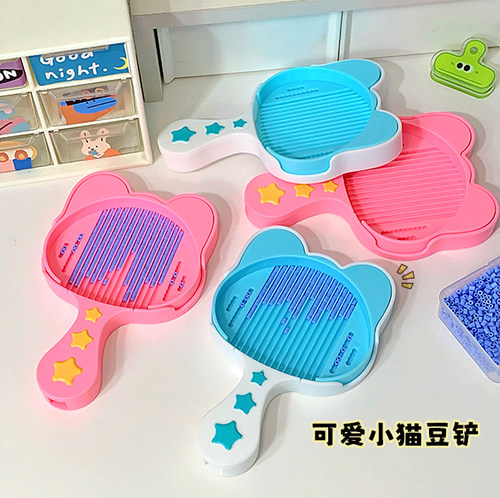拼豆辅助工具2.6mm小豆专用豆铲手工DIY方便快捷辅助神器收纳盒