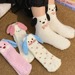卡通小狗袜子毛绒冬季 地板秋冬珊瑚睡眠加厚保暖居家可爱中筒月子