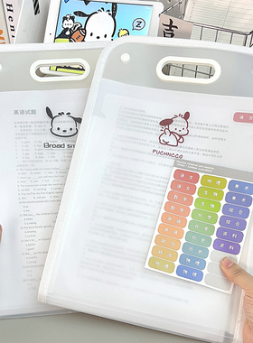 大容量试卷收纳a4竖版风琴包高颜值ins卡通好看多层手提式帕恰狗