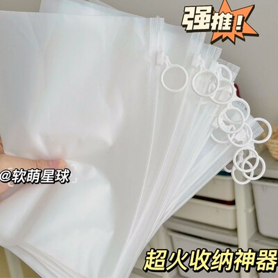 小红书收纳袋透明粉简约化妆品