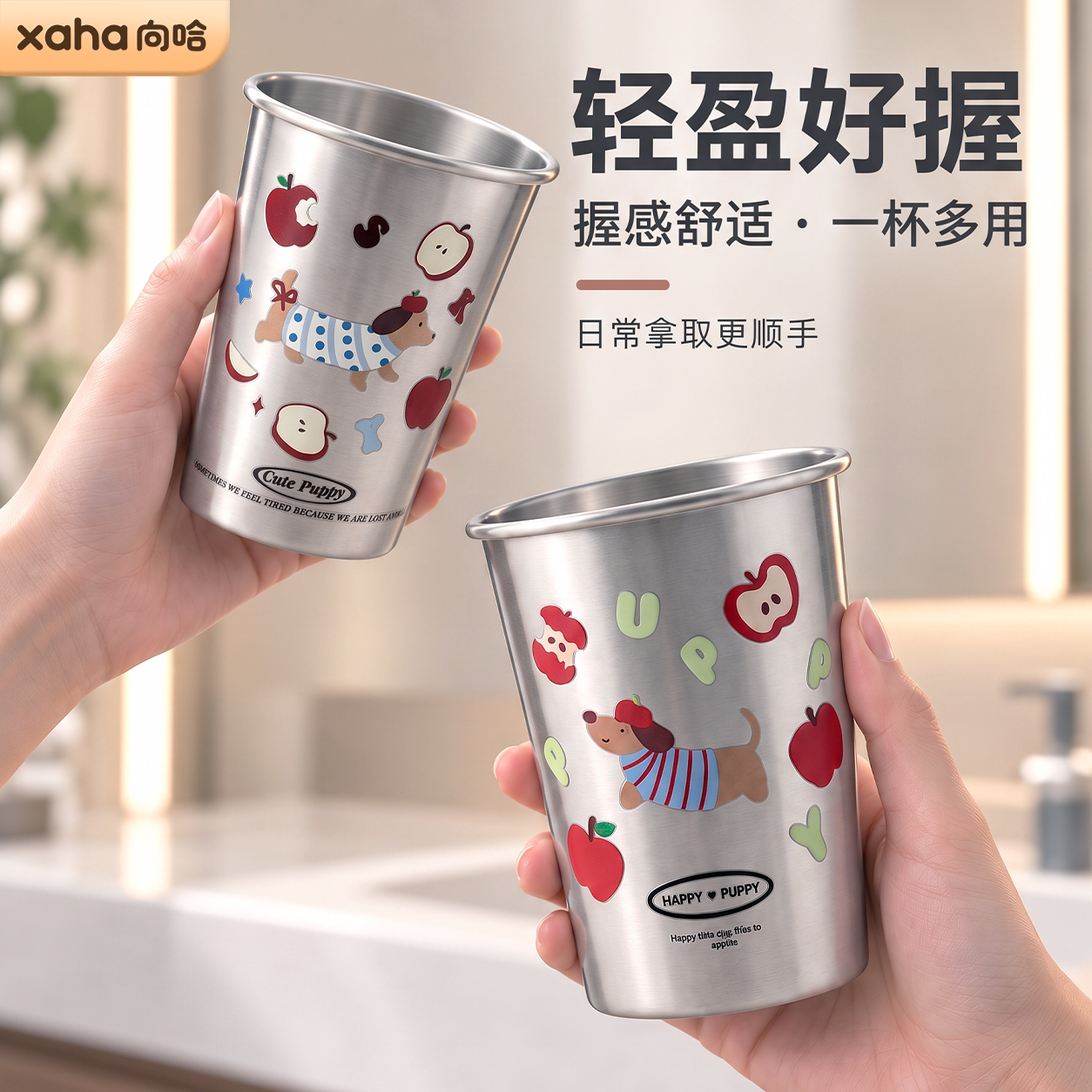 【向哈】食品级316不锈钢倒挂磁吸可爱腊肠狗牙刷防霉抑菌洗漱杯