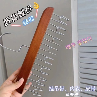 多功能衣架家用宿舍衣柜整理学生内衣包包收纳架多钩高颜值时尚 款