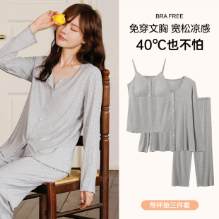 哺乳家居服套装 月子服春秋产后带胸垫孕妇哺乳睡衣怀孕期夏季 薄款