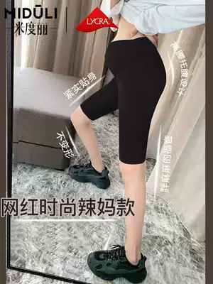 Pregnant women's inner pants Summer thin pregnant women's pants spring and summer fashion outer wear five-point shorts anti-naked pregnant women's summer clothes