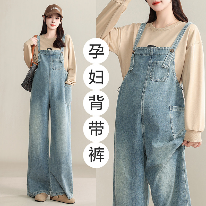 孕妇牛仔抱婴袋裤春秋2025新款不勒肚子秋季孕妇裤子夏季外穿阔腿,孕妇装/孕产妇用品/营养,孕妇打底裤,淘宝优惠券,粉丝福利购,淘宝优惠卷