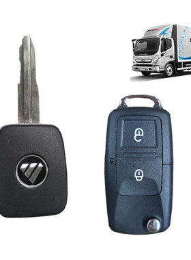 福田原厂奥铃TS CTS欧马可S1 S3 S5 瑞沃ES3 ES5遥控钥匙带芯片