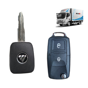 瑞沃ES3 福田原厂奥铃TS ES5遥控钥匙带芯片 CTS欧马可S1