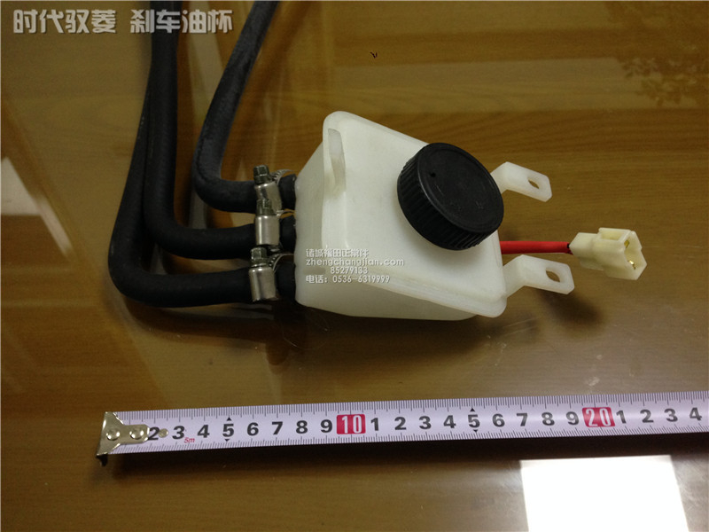 福田时代驭菱 VQ1 V1 离合器刹车油壶 制动液 储油杯总成刹车油壶