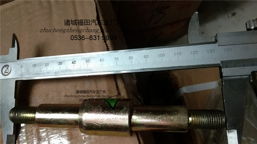 康瑞宝瑞驭菱减震器螺丝