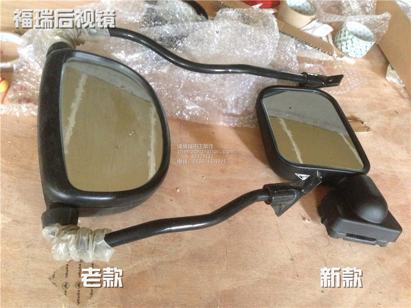 北汽福田配件 时代福锐 小卡之星1 福瑞 反光镜后视镜 倒车镜总成