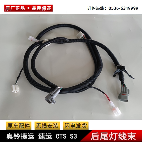 福田配件奥铃CTS欧马可S1S3图片