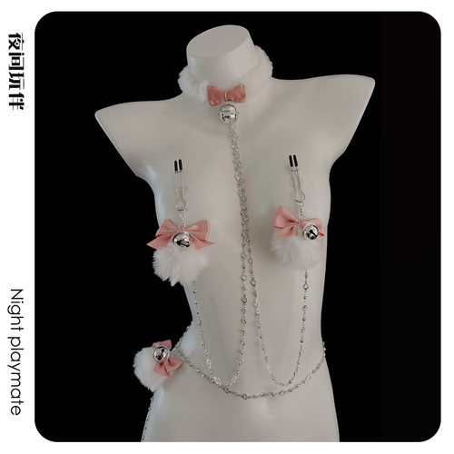 夜间玩伴*纯欲粉兔 毛球胸链绒绒项圈女身体链k8k9小狗派对ddlg
