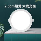 雷士筒灯嵌入式 客厅12w18开孔9.5天花卧室防眩射灯超薄简灯