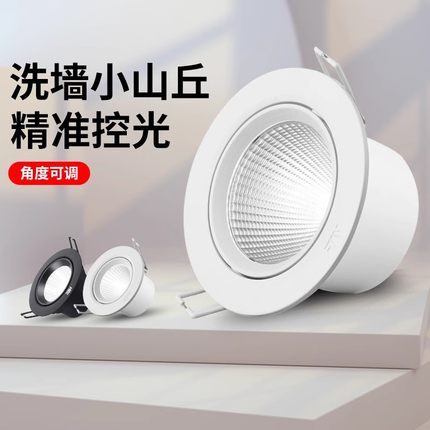 雷士照明led射灯嵌入式单灯3w开孔天花灯走廊客厅吊顶超亮牛眼灯