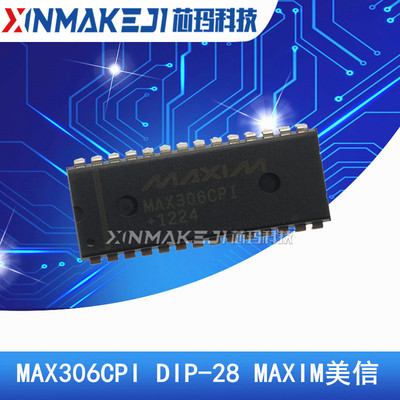 MAX306CPI  DIP-28 MAXIM美信 接口多路分解器IC 全新原装