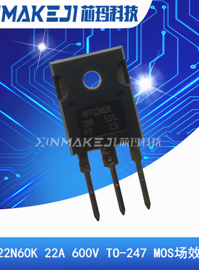 IRFP22N60K 22A 600V TO-247 MOS场效应管 全新进口IR