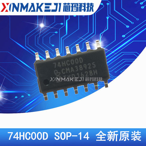 74HC00D  SOP-14 进口|  贴片 逻辑IC 与非门2输入 全新原装