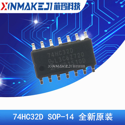 74HC32D SOP-14  进口 | 逻辑芯片 四二输入或门 全新原装