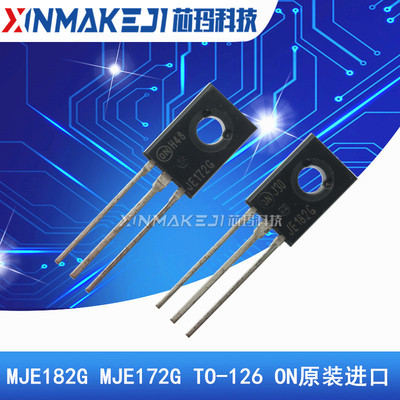MJE182G MJE172G 3A/80V TO-126 ON原装进口 音频功放对管