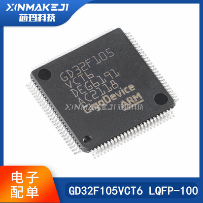 GDGD32F105VCT6LQFP-100