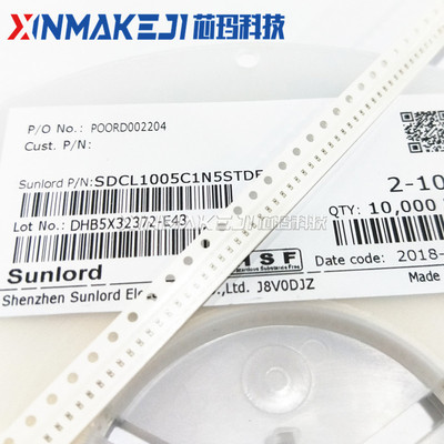 0402贴片高频电感 1.5nH±0.3nH 300mA SDCL1005C1N5STDF 顺络