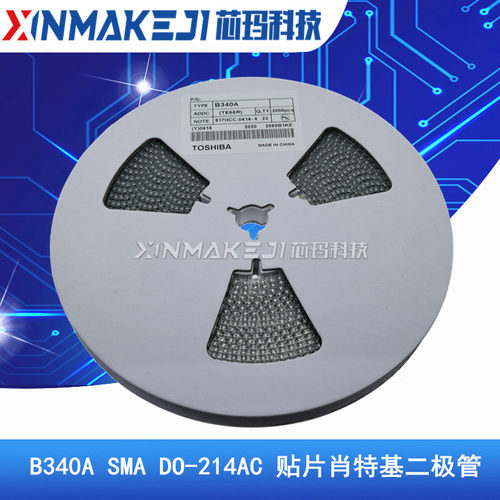 二极管肖特基二极管B340A
