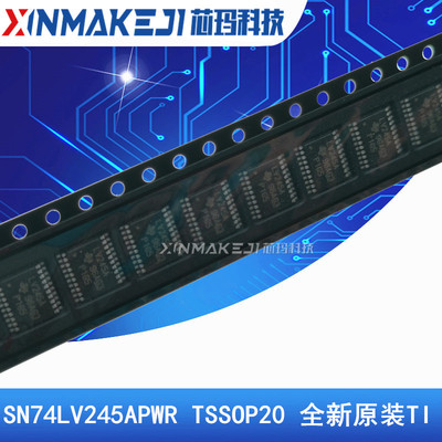 收发器芯片SN74LV245APWR