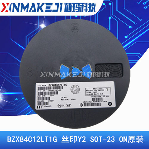 BZX84C12LT1G 丝印Y2  SOT-23 12V 贴片稳压管 3000只/盘 ON原装