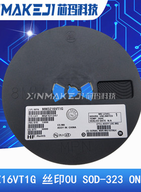 MM3Z16VT1G 丝印0U 0805 SOD-323 16V 贴片稳压二极管 ON原装
