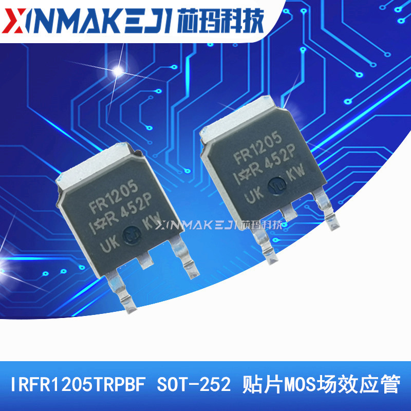 IRFR1205 SOT-252 原装进口 IRFR1205TRPBF 贴片MOS场效应管