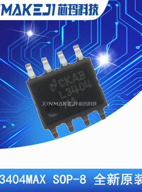 LM3404MAX SOP-8 LM3404 进口NS  贴片集成块 LED驱动器
