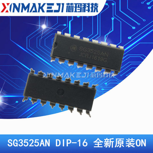 SG3525AN  DIP-16 进口ON安森美 全新原装 开关电源控制器