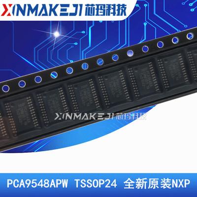 PCA9548APW TSSOP24接口转换控制器 PCA9548A 全新原装进口