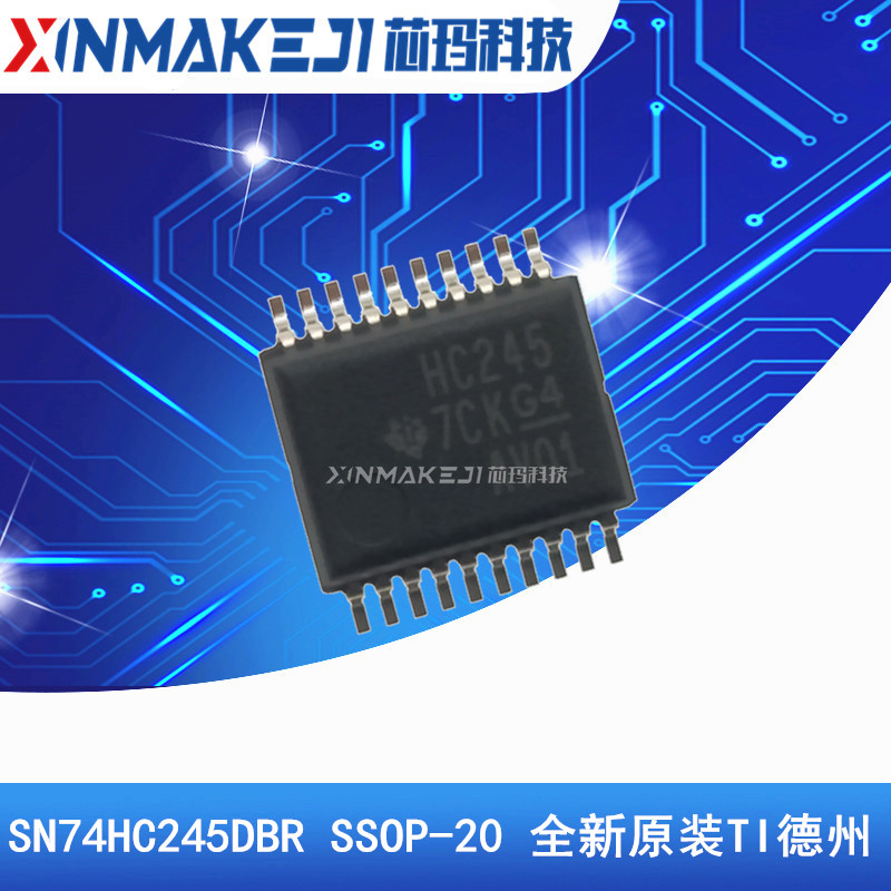 SN74HC245DBR SSOP-20 HC245 进口TI德州 逻辑IC 收发器