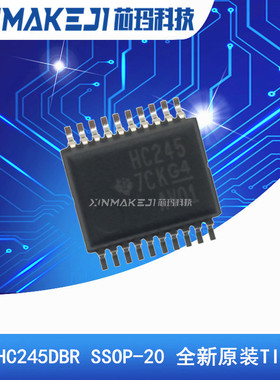 SN74HC245DBR SSOP-20 HC245 进口TI德州 逻辑IC 收发器