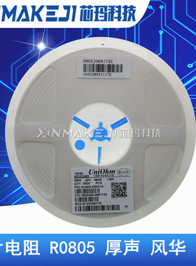 0805 贴片电阻 100R 110R 120R 130R 150R 160R 180R 5% 1% 1/8W