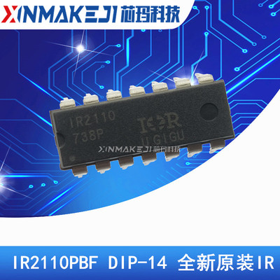 IR2110PBF 直插DIP-14 IR2110 MOSFET高低侧驱动器 全新原装IR