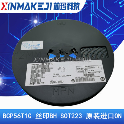 BCP56T1G丝印BH1A80VSOT223