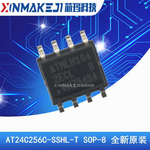 AT24C256C-SSHL-T 丝印2ECL 存储IC 贴片SOP-8 AT24C256