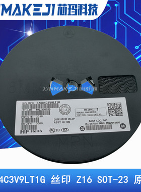 BZX84C3V9LT1G 丝印 Z16 SOT-23 3.9V贴片稳压管3000只/盘 ON原装