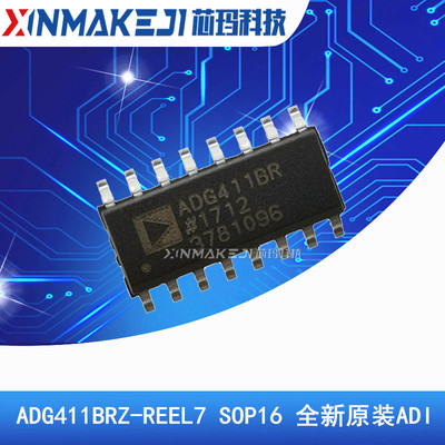 ADG411BRZ-REEL7 SOP16 ADG411BR 模拟开关 全新进口ADI