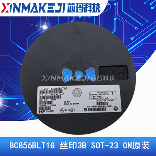 BC856BLT1G 丝印3B SOT-23 贴片三极管 3000只/盘 ON原装