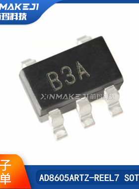 AD8605ARTZ-REEL7 丝印B3A SOT-23-5 CMOS轨到轨运算放大器芯片