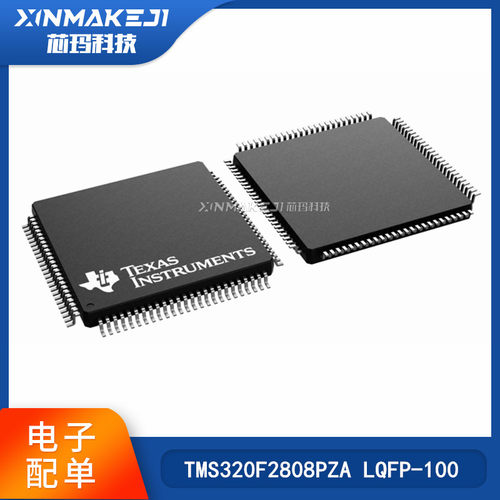 TITMS320F2808PZALQFP100