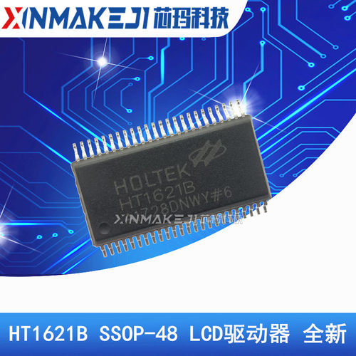 HT1621B SSOP-48 HT1621  RAM映射 LCD驱动器 液晶芯片 原装合泰