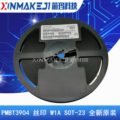 PMBT3904 丝印 W1A SOT-23 贴片三极晶体管 全新原装进口安世