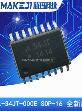ACPL-34JT-000E  A34JT SOP-16 贴片光电耦合器 全新原装AVAGO